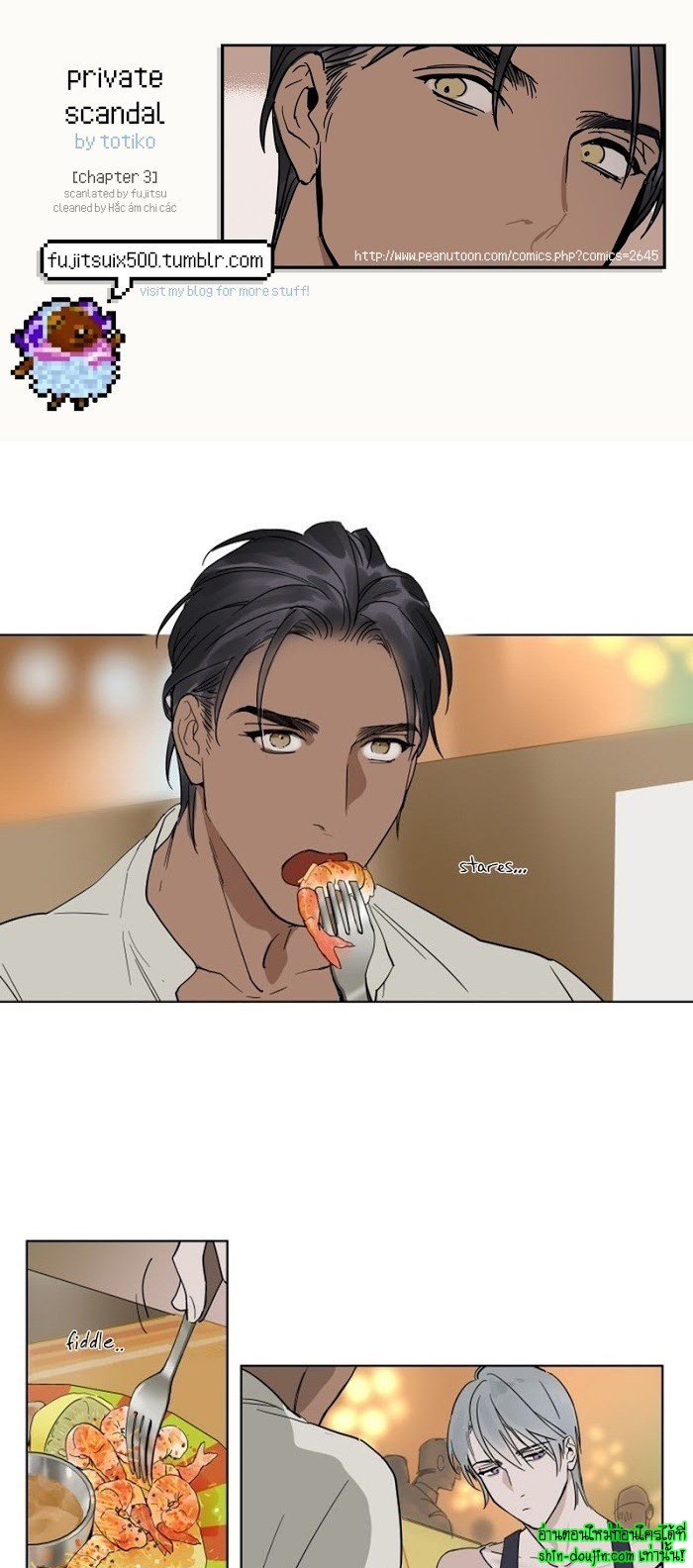 Private Scandal EP 3